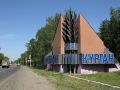 Курганская область сохраняет 1-е место в стране по темпам роста промышленного производства