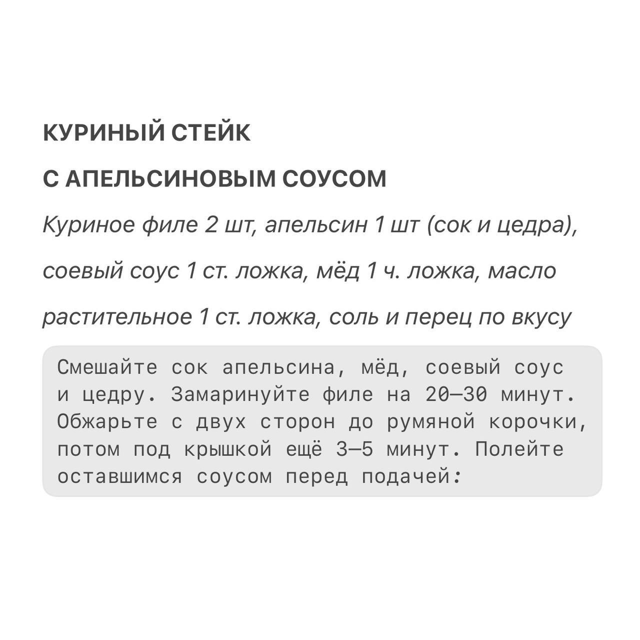 Сегодня отмечают День пирога с фаршем и День куриного стейка Сегодня отмечают День пирога с фаршем и День куриного стейка