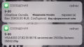 Неожиданные переводы на ваш счет? Будьте начеку!