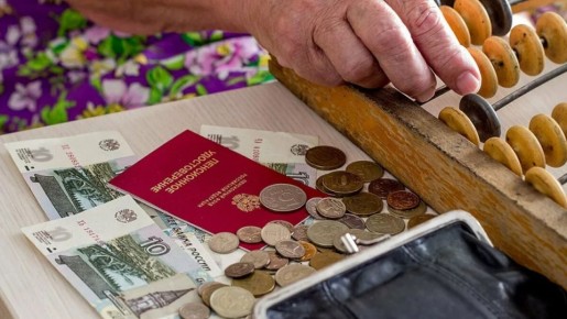 Почему реальные доходы пенсионеров продолжают снижаться в 2025 году?
