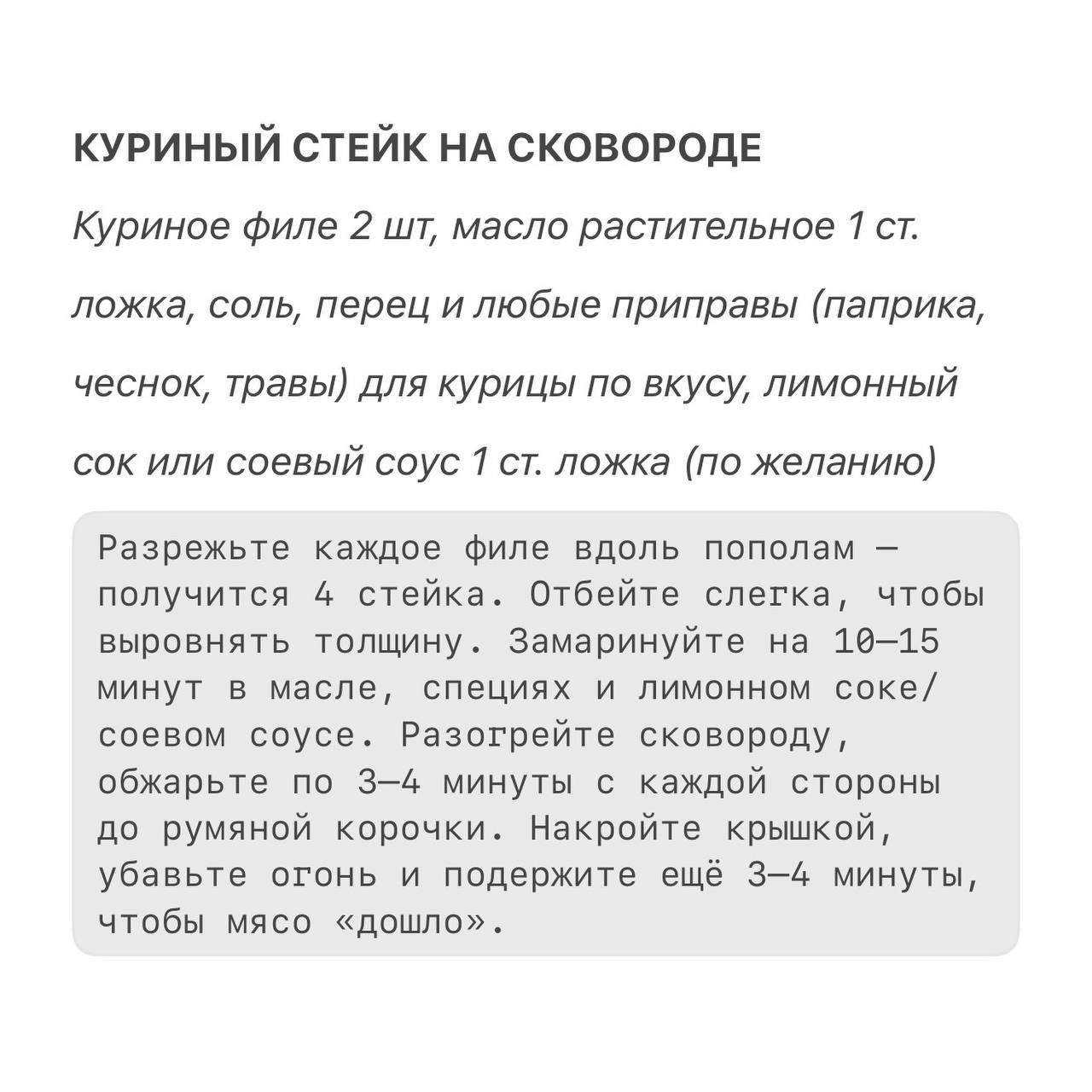 Сегодня отмечают День пирога с фаршем и День куриного стейка Сегодня отмечают День пирога с фаршем и День куриного стейка