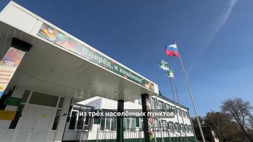 Более 90 учеников села Песьяное Куртамышского округа в этом учебном году 1 сентября встретила обновлённая школа