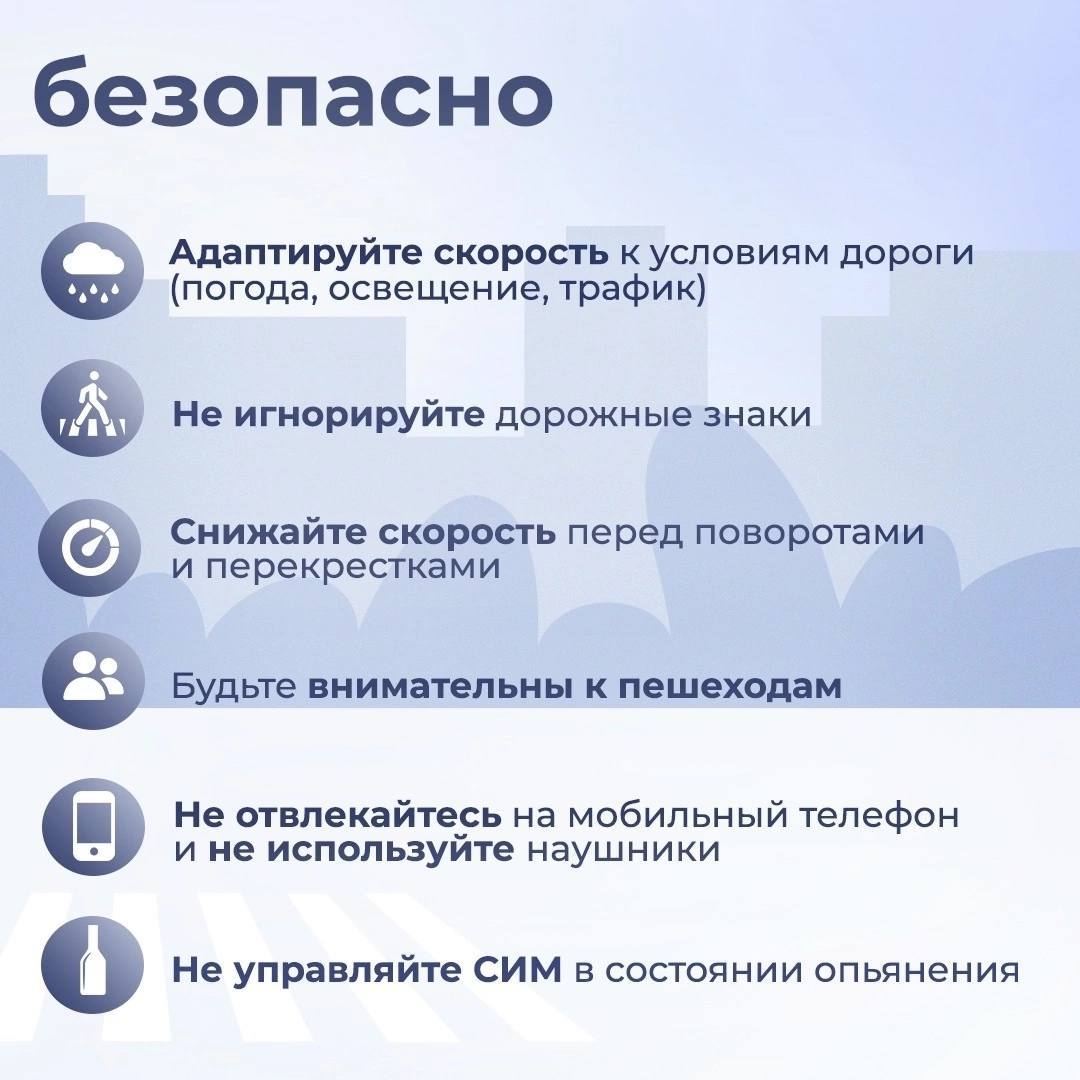 Следственный комитет России призывает неукоснительно соблюдать правила безопасной эксплуатации средств индивидуальной мобильности Следственный комитет России призывает неукоснительно соблюдать правила безопасной эксплуатации средств индивидуальной мобильности