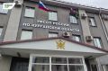 Судебные приставы из Кургана восстановили права сотрудника крымского кемпинга