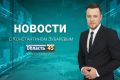В Кургане активистов награждают за помощь фронту, а школьников посвящают в кадеты