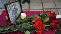 В Кургане увековечили имя погибшего на СВО выпускника педколледжа