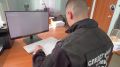 Оперативное видео региональных СУ СК России и УФСБ России