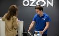 Ozon меняет правила возврата: что ждет покупателей после октября 2025 года
