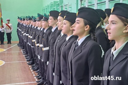 В школе Кургана впервые за 29 лет в кадеты посвятили девочек