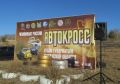 Курганские автогонщики достойно завершили сезон