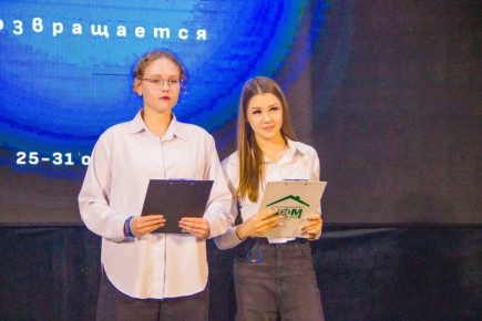 На базе загородного лагеря им. Н. Островского стартовала 19-я городская профильная молодёжная смена «Город молодых»