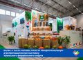 С 29 по 31 октября по инициативе полномочного представителя Президента России Артёма Жоги в Екатеринбурге пройдет XIII Межрегиональная агропромышленная выставка Уральского федерального округа