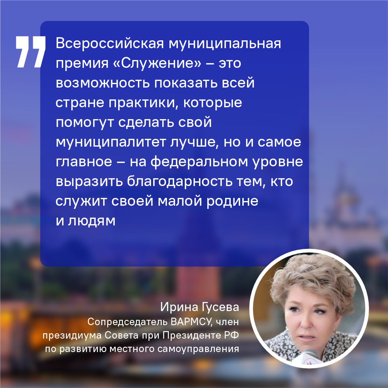 Представители муниципалитетов Курганской области могут заявить о себе на всероссийском уровне Представители муниципалитетов Курганской области могут заявить о себе на всероссийском уровне
