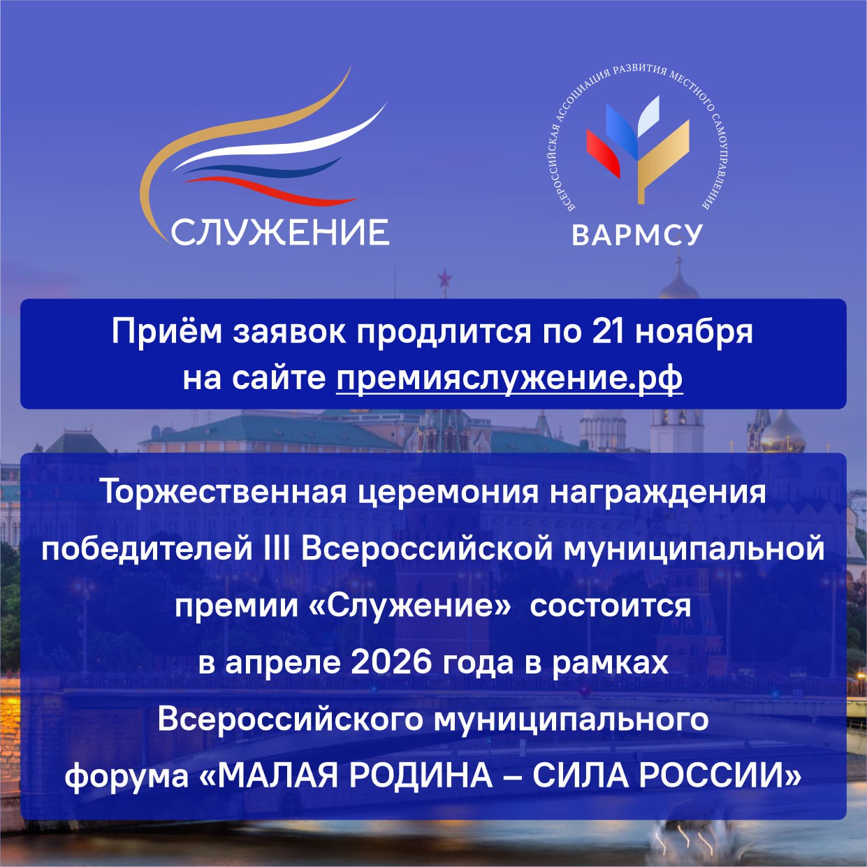 Представители муниципалитетов Курганской области могут заявить о себе на всероссийском уровне Представители муниципалитетов Курганской области могут заявить о себе на всероссийском уровне