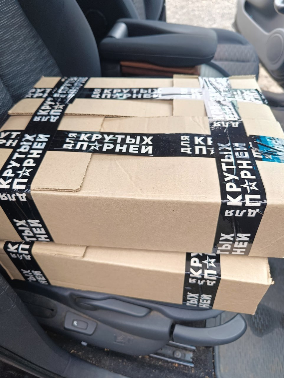 Время - помогать пацанам: курганский педагог рассказал, как обеспечивает "гуманитаркой" бойцов СВО Время - помогать пацанам: курганский педагог рассказал, как обеспечивает "гуманитаркой" бойцов СВО