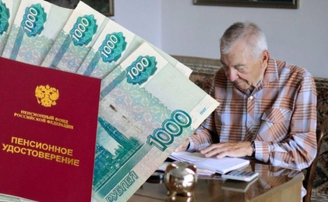 Двойные доплаты к пенсии для пенсионеров, отметивших 80 лет