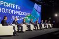 Курганский государственный университет вошёл в состав Научного центра мирового уровня
