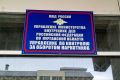 С 13 по 24 октября 2025 года на территории Курганской области проведён второй этап общероссийской акции «Сообщи, где торгуют смертью»