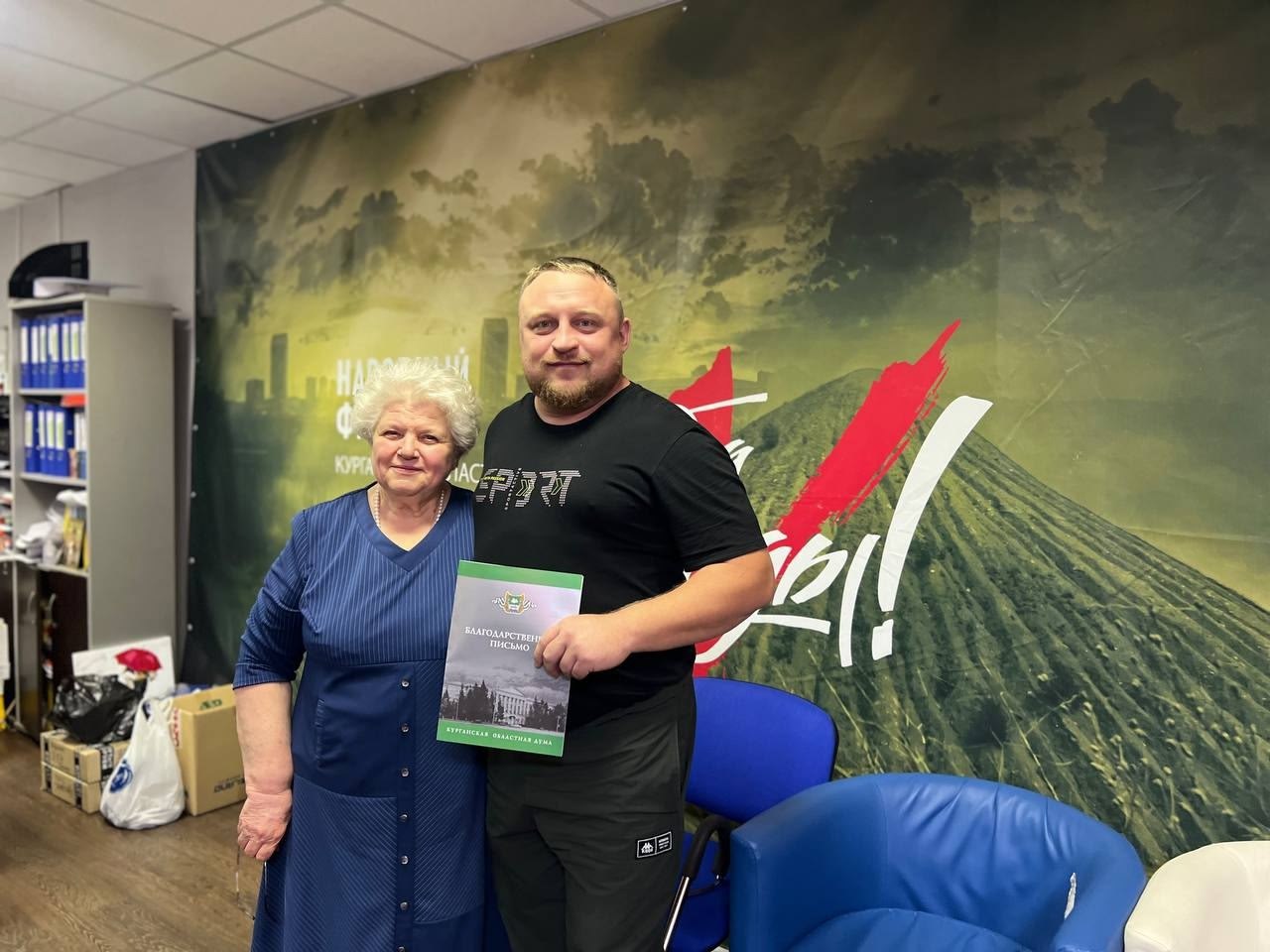 Время - помогать пацанам: курганский педагог рассказал, как обеспечивает "гуманитаркой" бойцов СВО Время - помогать пацанам: курганский педагог рассказал, как обеспечивает "гуманитаркой" бойцов СВО