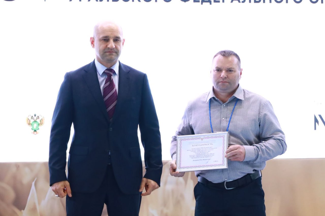 Аграрии Курганской области отмечены наградами Аграрии Курганской области отмечены наградами