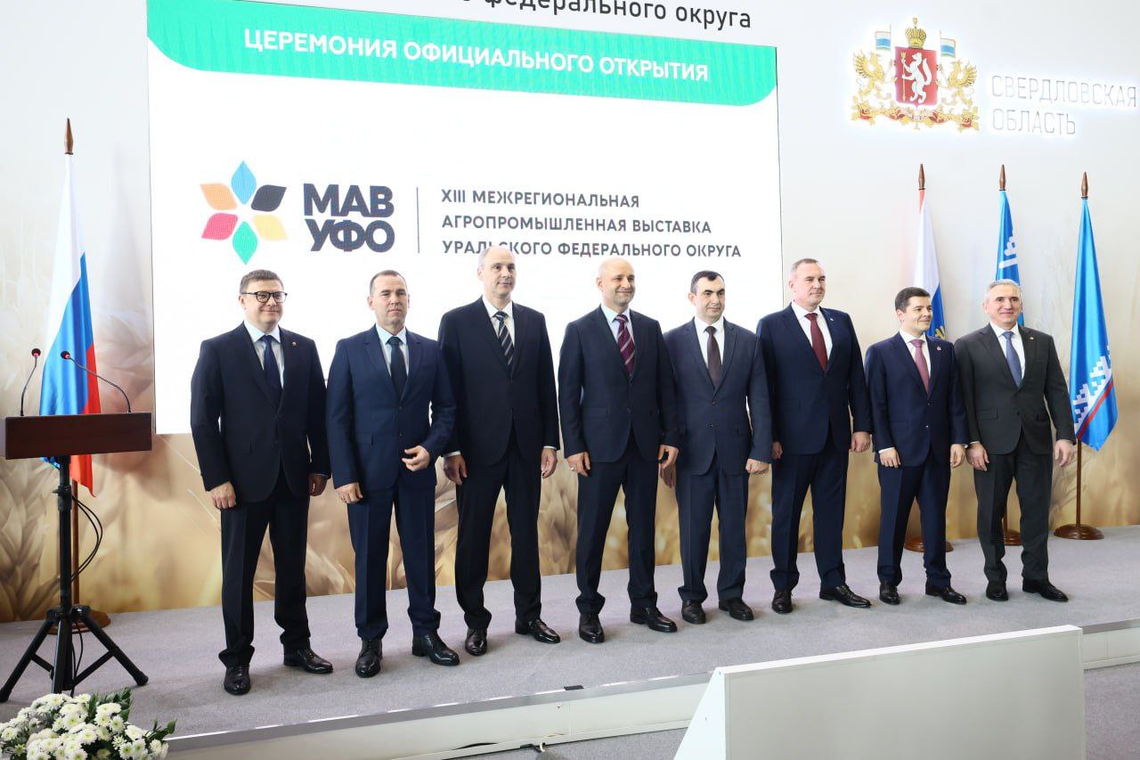 Артём Жога: Попробовал сегодня регионы Уральского федерального округа на вкус Артём Жога: Попробовал сегодня регионы Уральского федерального округа на вкус