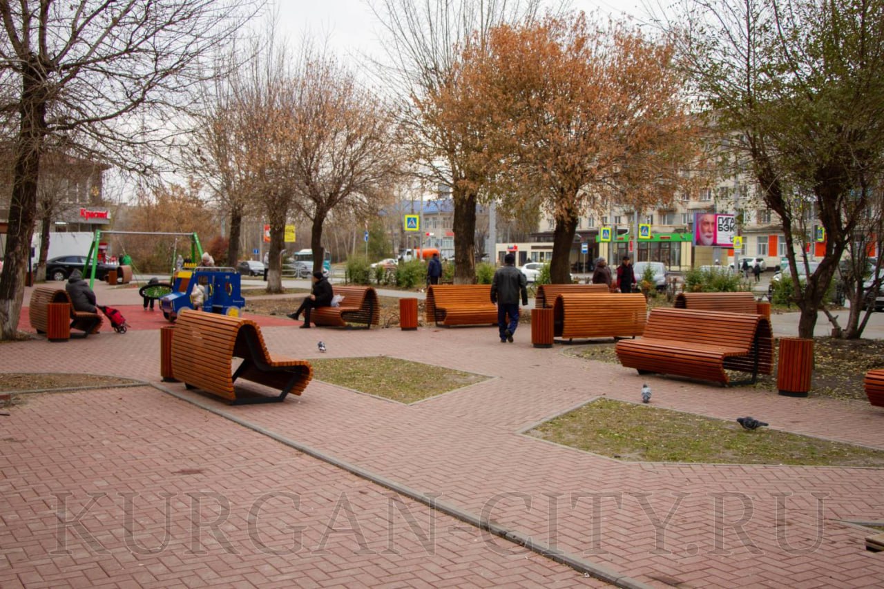 В Кургане продолжается работа по созданию комфортной городской среды В Кургане продолжается работа по созданию комфортной городской среды