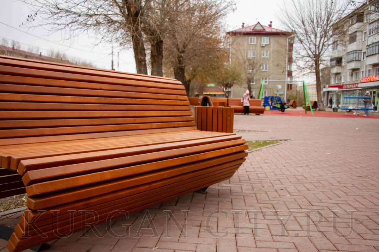 В Кургане продолжается работа по созданию комфортной городской среды В Кургане продолжается работа по созданию комфортной городской среды