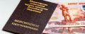 Как обеспечить достойную пенсию: секреты успешного накопления