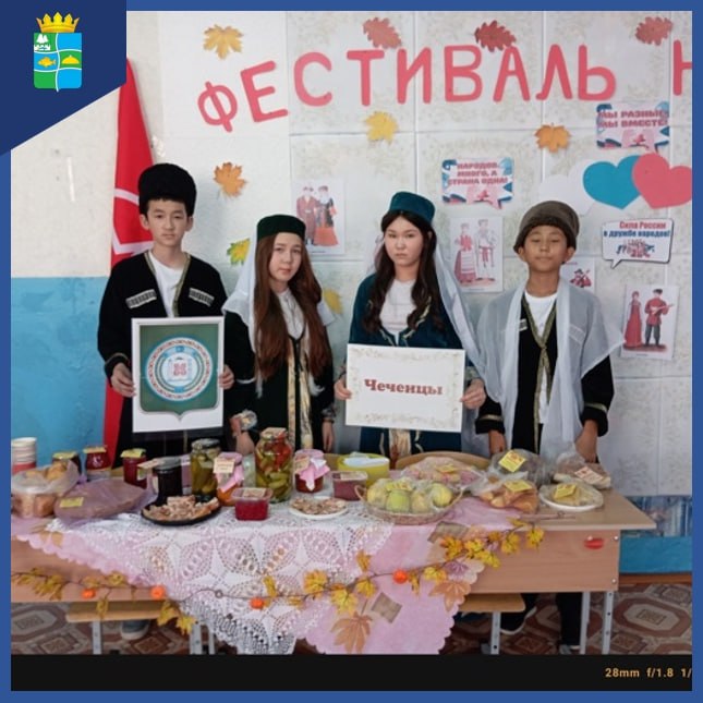 В Обутковской школе состоялся яркий фестиваль национальных культур «Мы разные, но мы вместе!» В Обутковской школе состоялся яркий фестиваль национальных культур «Мы разные, но мы вместе!»