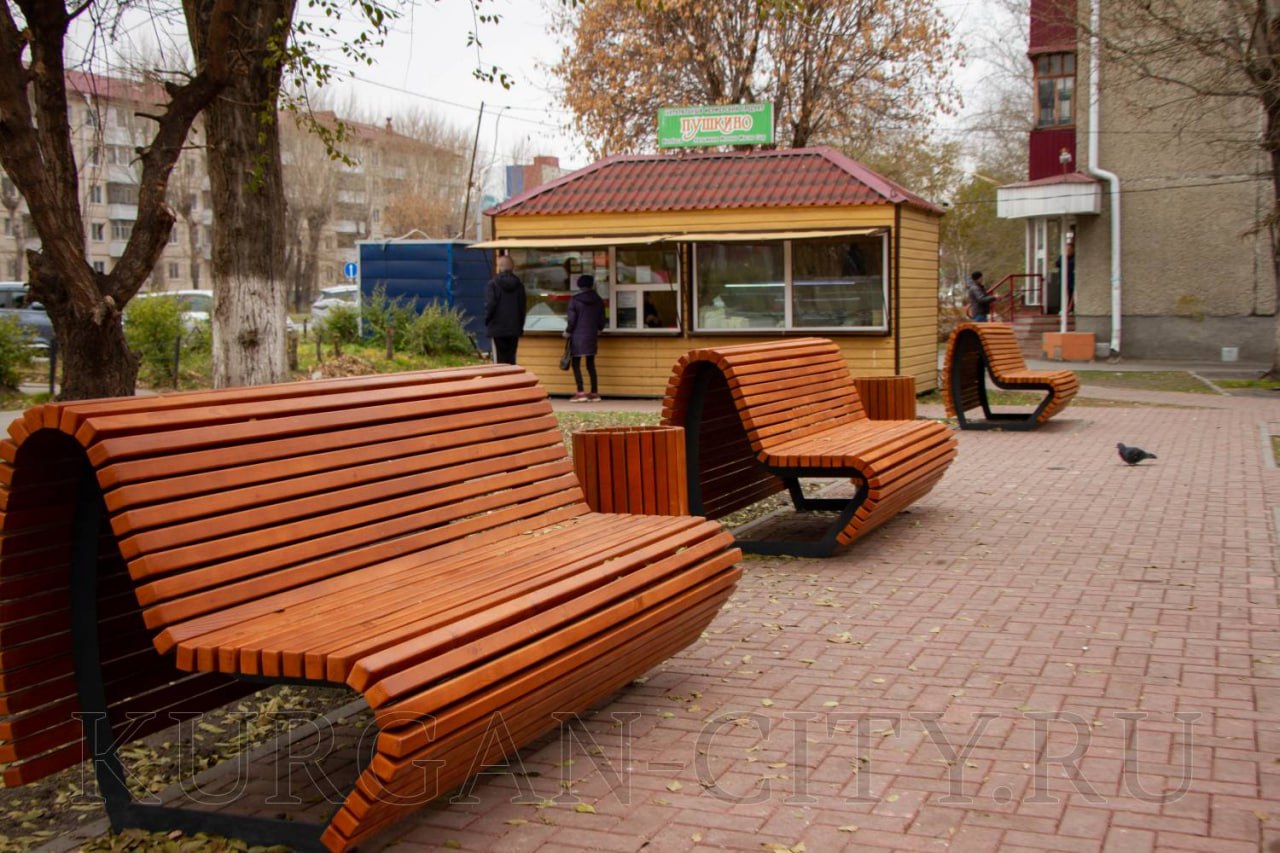 В Кургане продолжается работа по созданию комфортной городской среды В Кургане продолжается работа по созданию комфортной городской среды