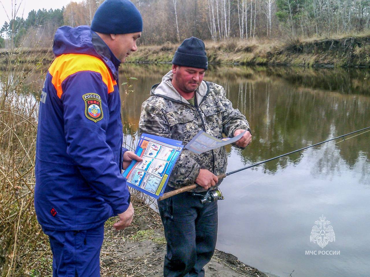 Осенняя рыбалка без риска - сотрудники ГИМС МЧС России напоминают основные правила безопасности Осенняя рыбалка без риска - сотрудники ГИМС МЧС России напоминают основные правила безопасности