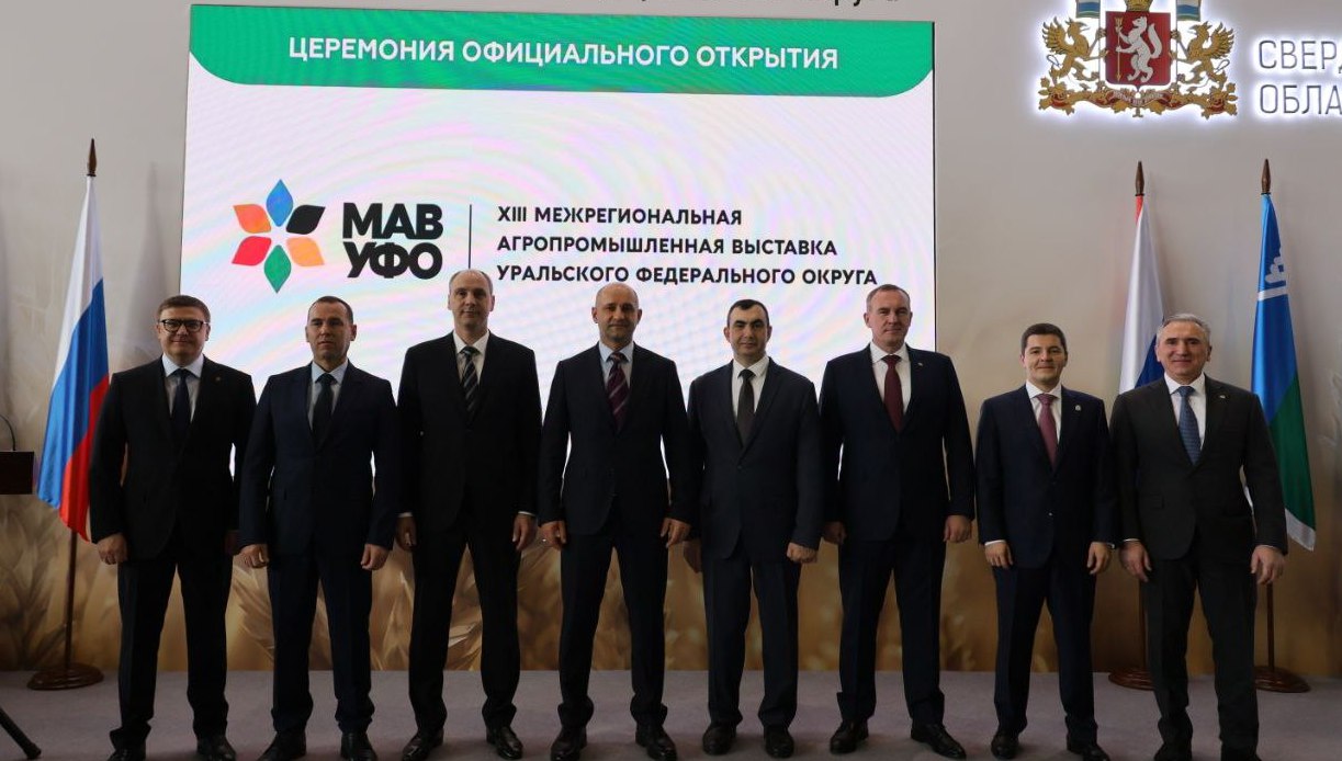 Главы всех регионов УрФО собрались в Екатеринбурге