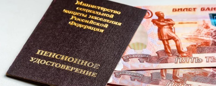 Как обеспечить достойную пенсию: секреты успешного накопления