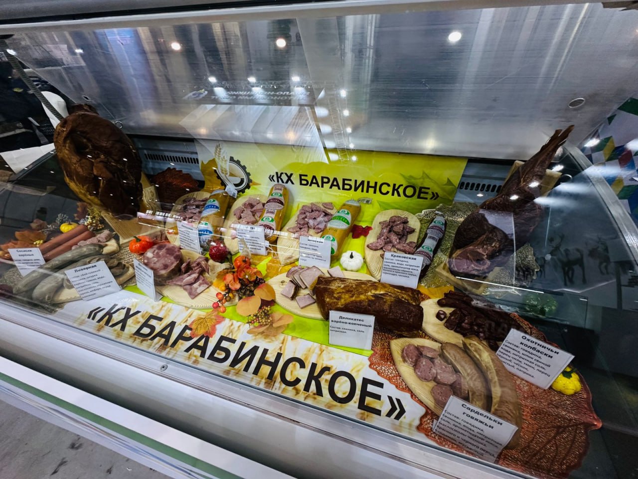 Полномочный представитель Президента России в УрФО Артём Жога продегустировал продукцию курганских производителей на XIII Межрегиональной агропромышленной выставке Уральского федерального округа, которая начала свою работу... Полномочный представитель Президента России в УрФО Артём Жога продегустировал продукцию курганских производителей на XIII Межрегиональной агропромышленной выставке Уральского федерального округа, которая начала свою работу...