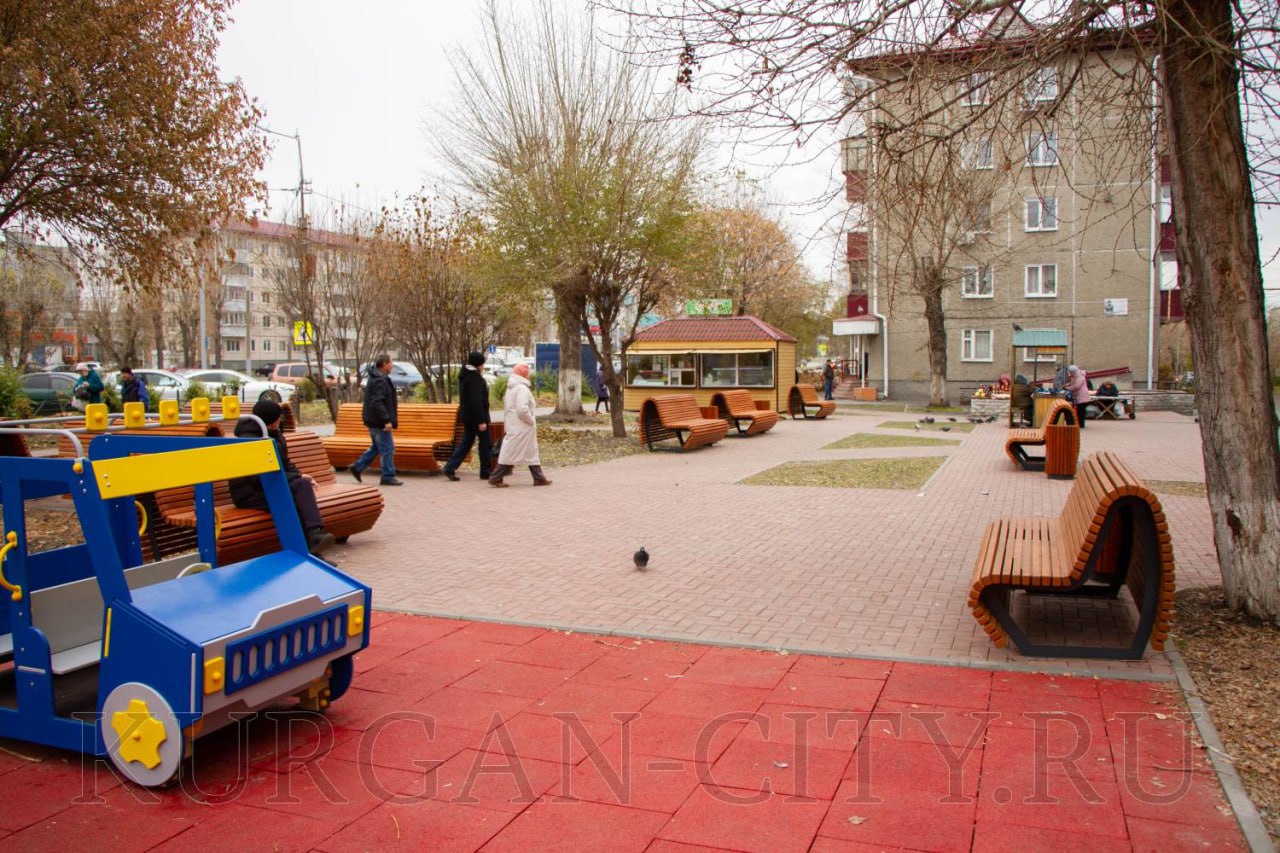 В Кургане продолжается работа по созданию комфортной городской среды