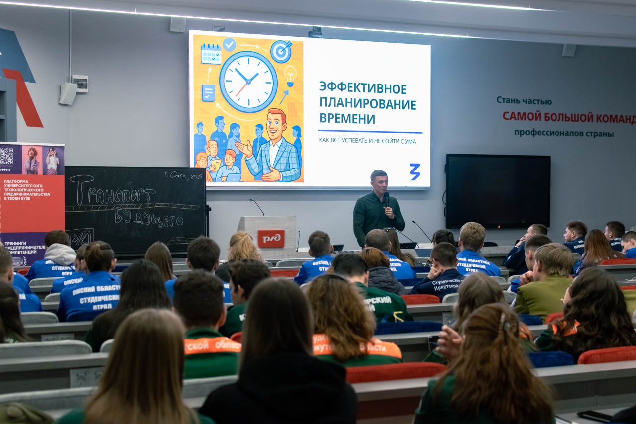 В ОмГУПС на фестивале «Транспорт будущего» назвали лучшие железнодорожные студенческие отряды по итогам трудового семестра 2025 года В ОмГУПС на фестивале «Транспорт будущего» назвали лучшие железнодорожные студенческие отряды по итогам трудового семестра 2025 года
