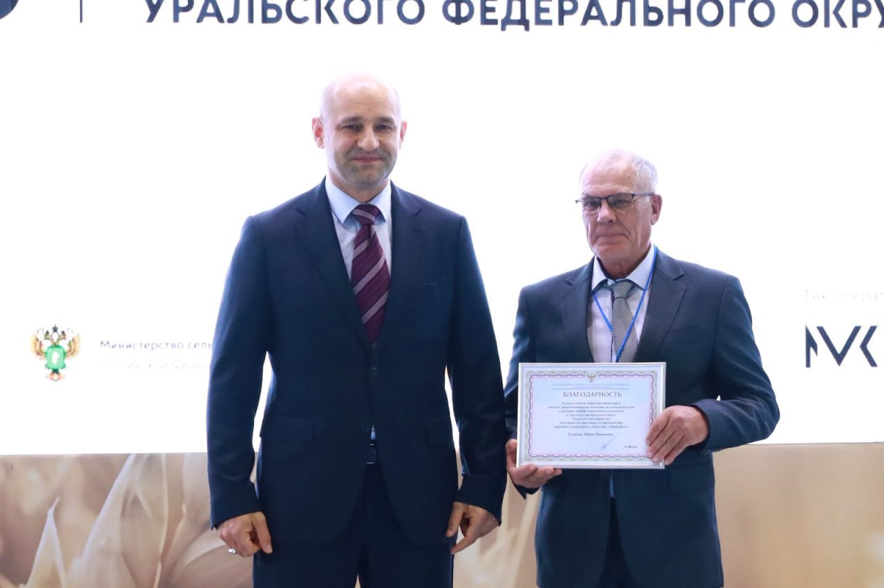 Аграрии Курганской области отмечены наградами Аграрии Курганской области отмечены наградами