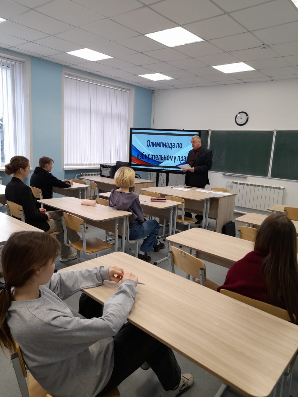 В Курганской области завершается муниципальный этап Всероссийской олимпиады старшеклассников по избирательному праву «Софиум»