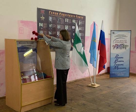 В Доме детства и юношества «Ритм» города Шадринска состоялось торжественное открытие мемориального стенда, посвященного Валерию Бахтееву, педагогу и руководителю военно-патриотических объединений, погибшему в зоне...