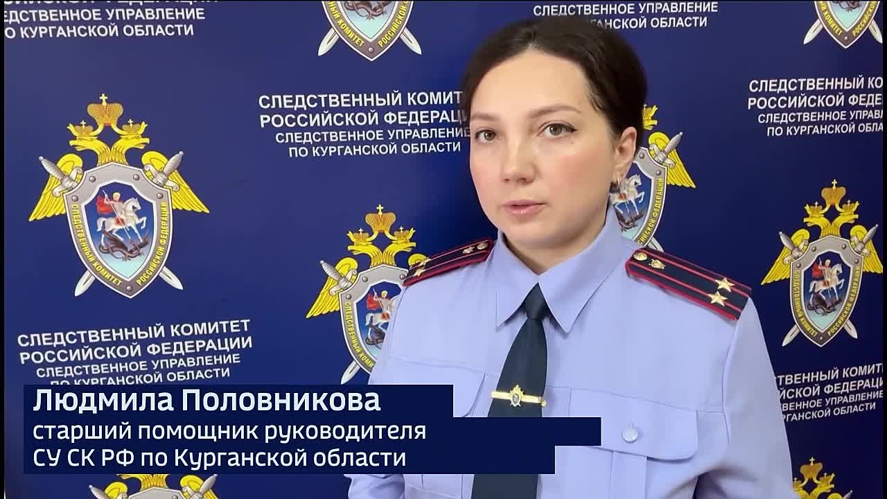 Подробности в сюжете ГТРК - Курган