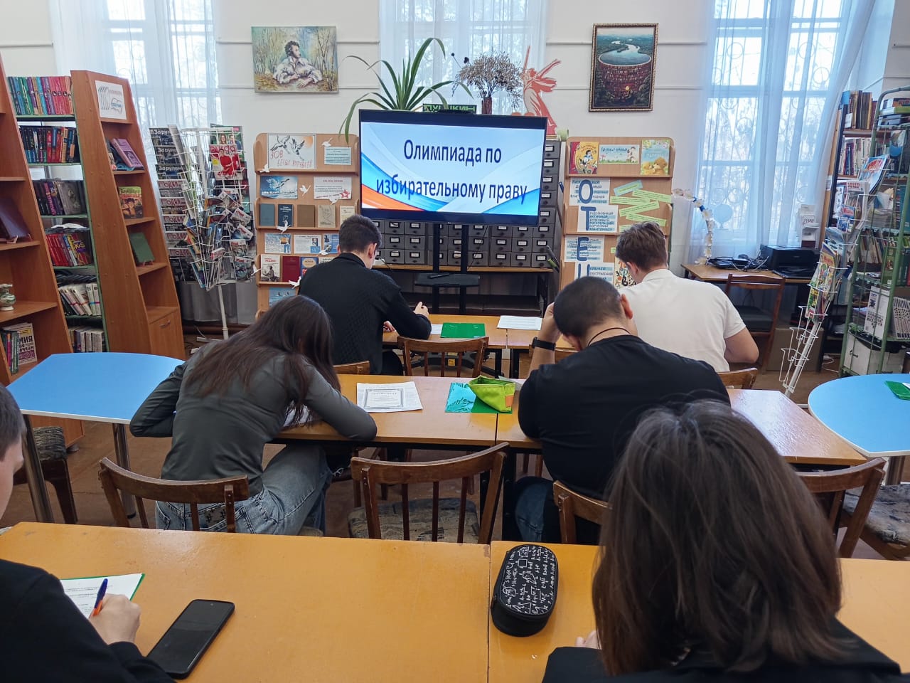 В Курганской области завершается муниципальный этап Всероссийской олимпиады старшеклассников по избирательному праву «Софиум» В Курганской области завершается муниципальный этап Всероссийской олимпиады старшеклассников по избирательному праву «Софиум»