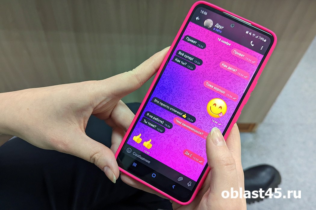 Россияне больше не смогут зарегистрироваться в мессенджерах Telegram и WhatsApp*