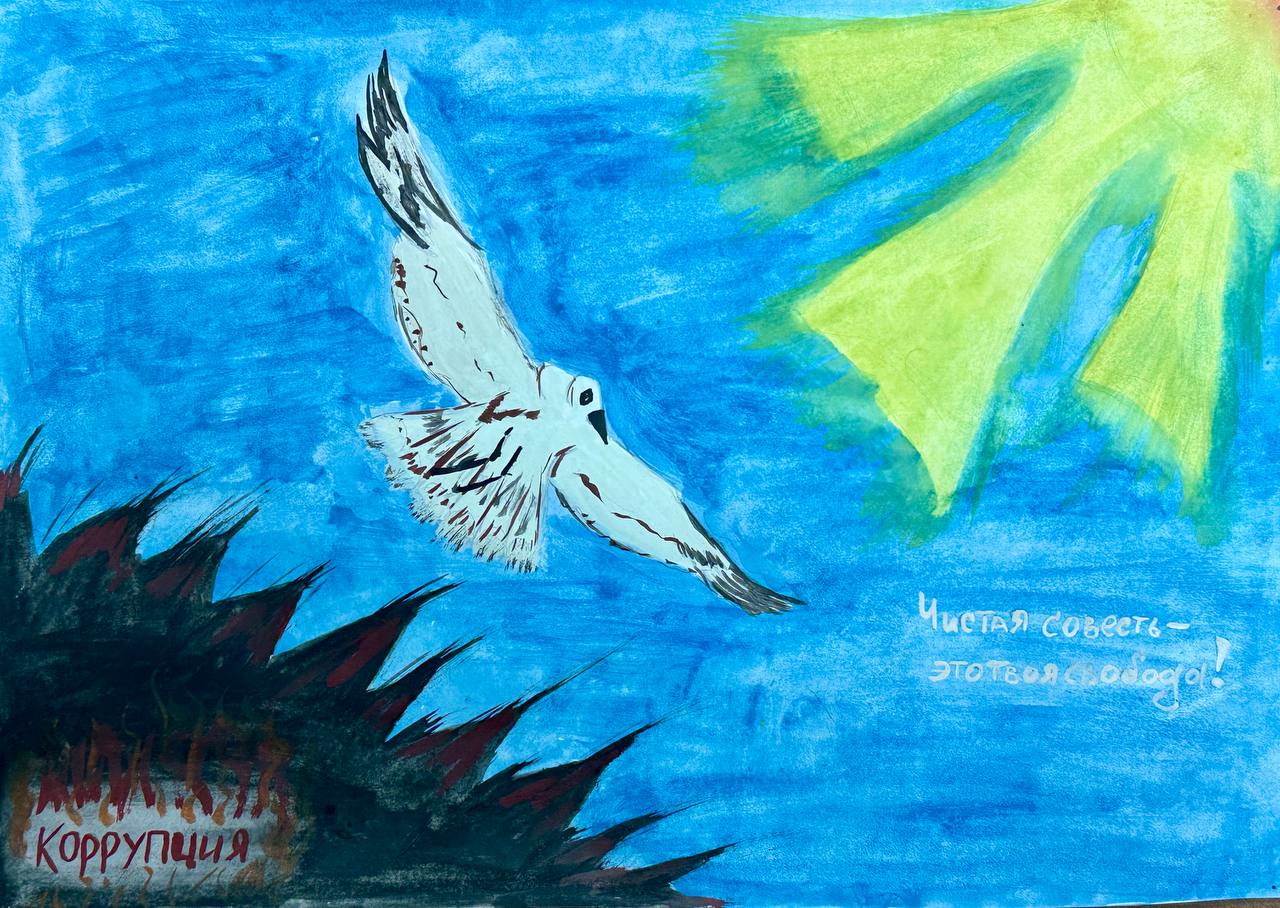 В следственном управлении завершился первый этап конкурса детского рисунка, посвященного Международному дню борьбы с коррупцией