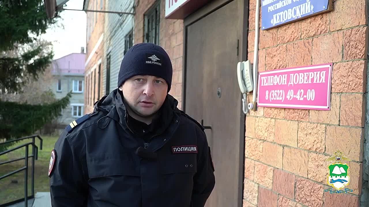 В Курганской области полицейский спас 10-летнего мальчика, увязшего в обледеневшем болоте