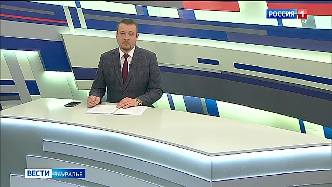 Для будущих мам в Курганской области запущен новый проект