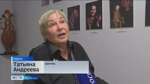 Премьера в Курганском театре кукол «Гулливер»: спектакль «Господа Головлёвы» по творчеству Салтыкова-Щедрина представили режиссёр Александр Янушкевич и художница Екатерина Шиманович из Беларуси