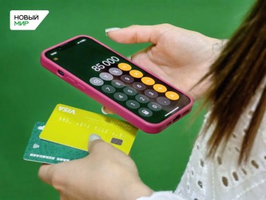 Мошенник обманул девушку из Катайского округа на 200 тысяч рублей под предлогом романтических отношений