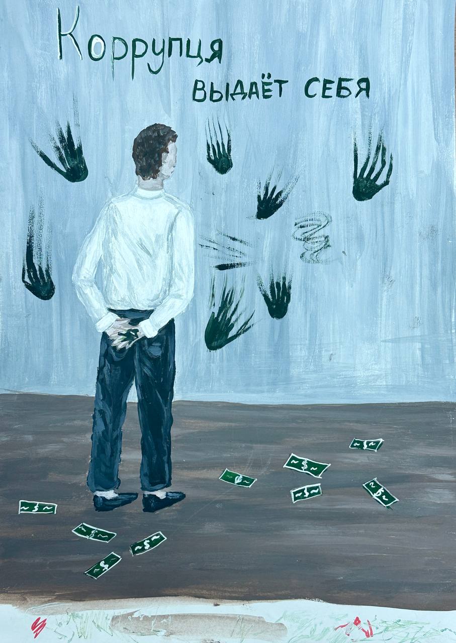 В следственном управлении завершился первый этап конкурса детского рисунка, посвященного Международному дню борьбы с коррупцией В следственном управлении завершился первый этап конкурса детского рисунка, посвященного Международному дню борьбы с коррупцией