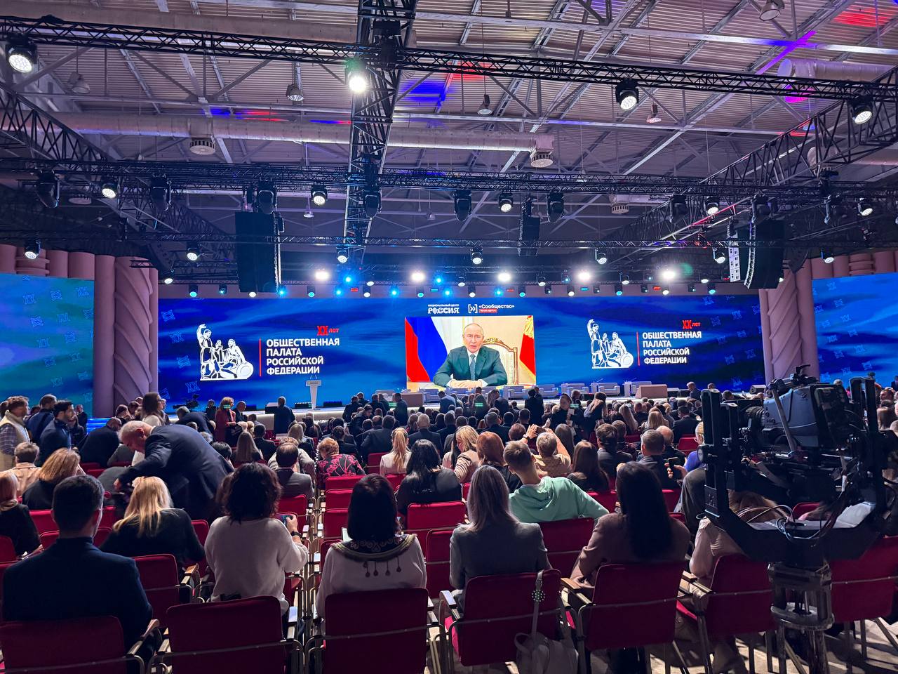 Представители Общественной палаты Курганской области принимают участие в работе всероссийского форума «Сообщество»