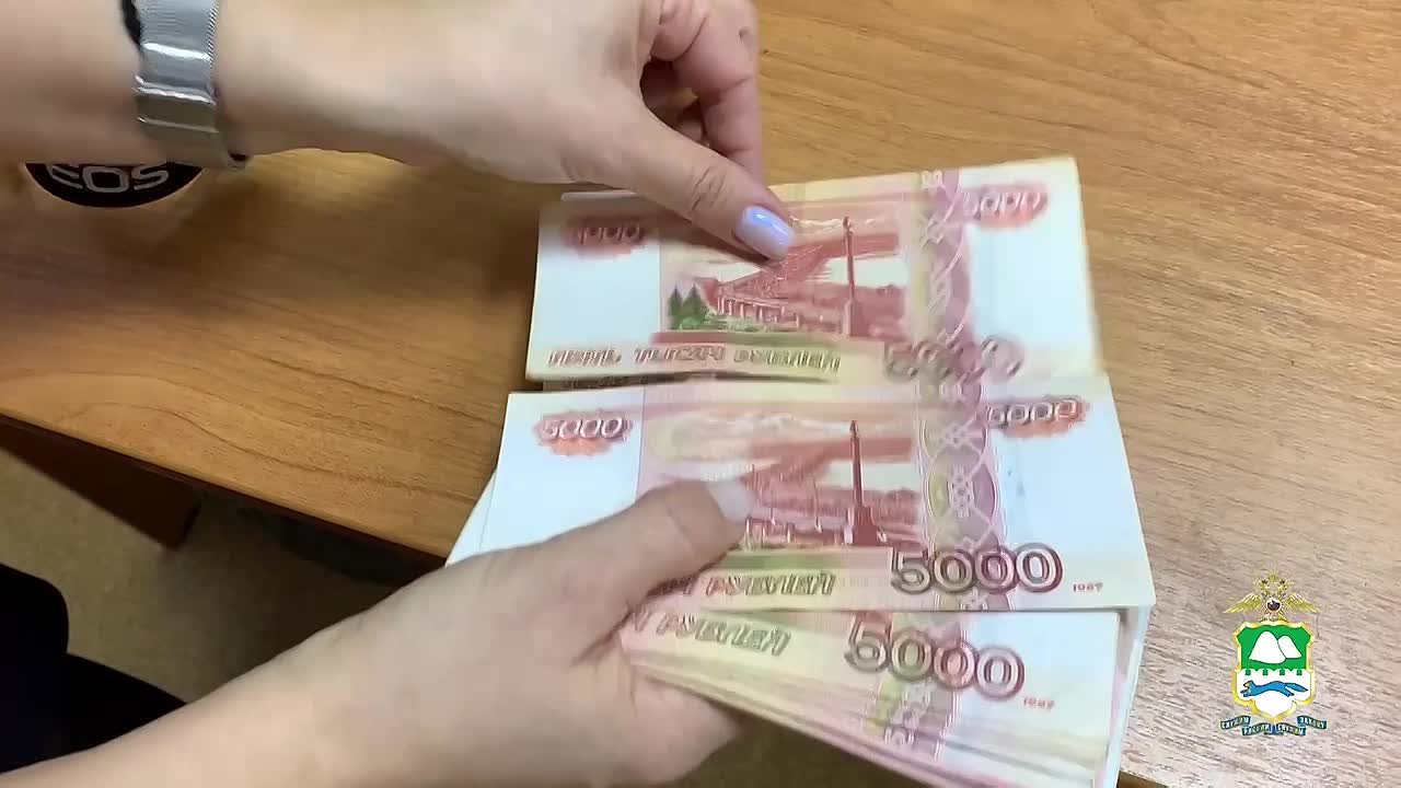 Житель Кетовского округа инвестировал на счета мошенников около трех миллионов рублей